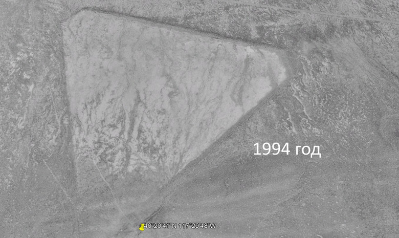 белый треугольник в Неваде 1994