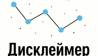 Дисклеймер о Кассиопейском эксперименте и проекте "Кассиопея"